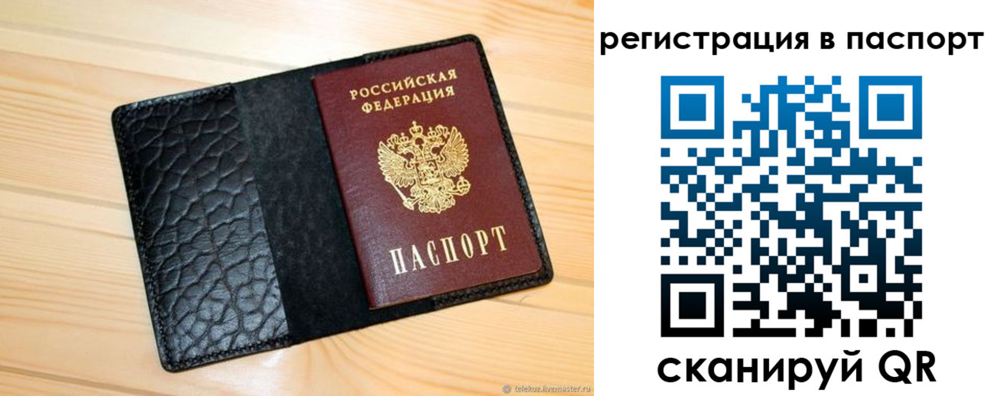 регистрация для дет. сада в Цивильске