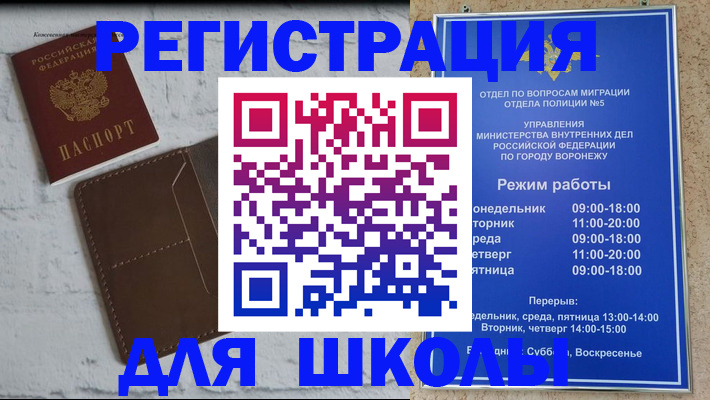 прописка 2025 в Цивильске