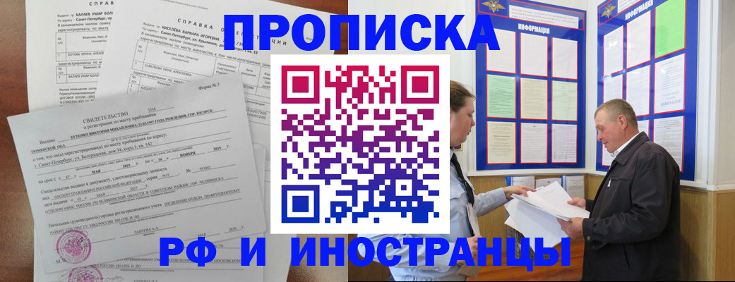 регистрация для дет. сада в Цивильске